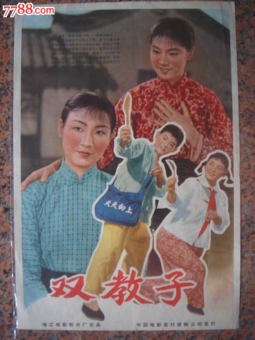不动产权证上没有写小区